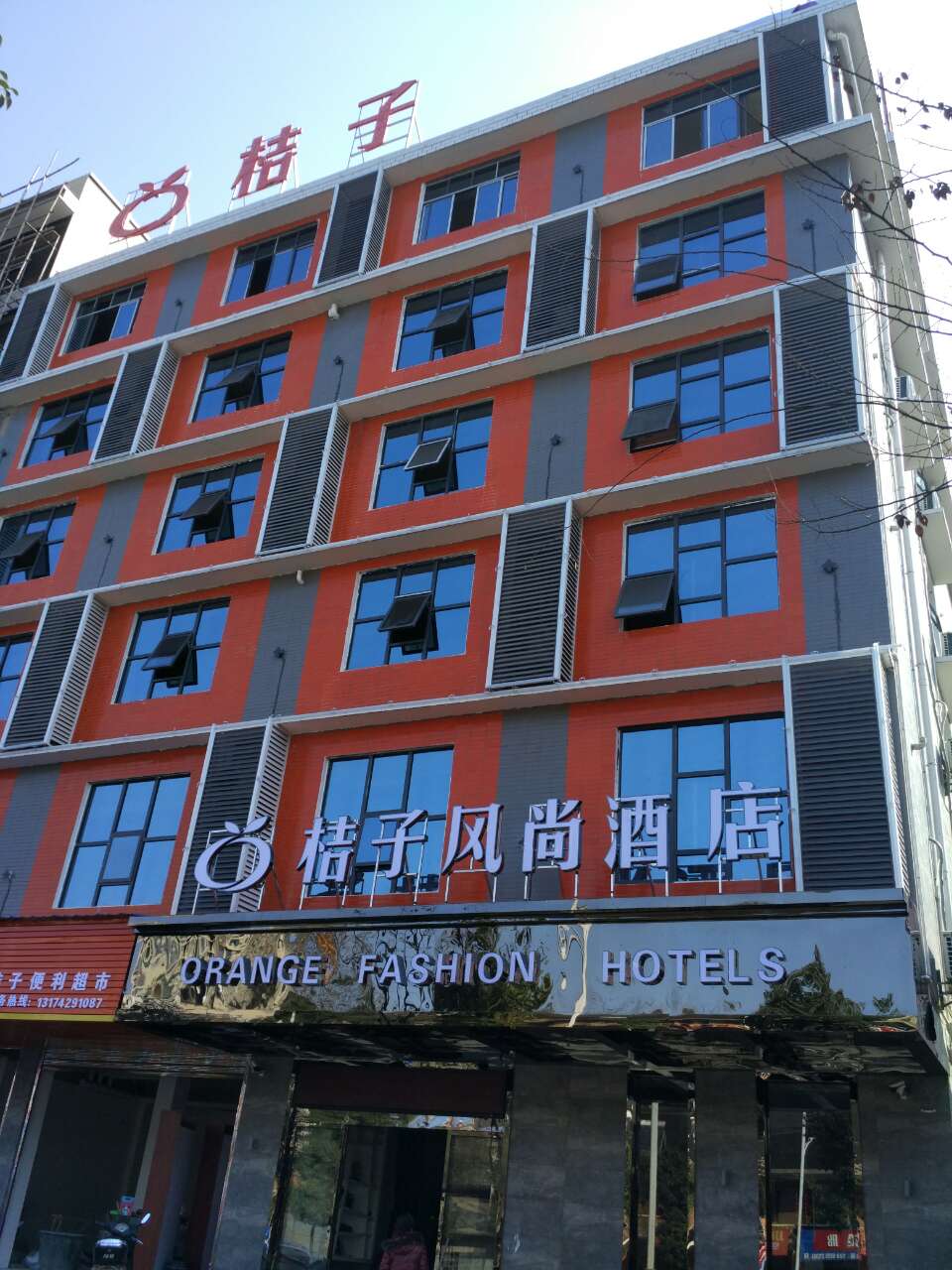 邵陽(yáng)桔子風(fēng)尚酒店的監(jiān)控、程控電話(huà)、網(wǎng)絡(luò)機(jī)房