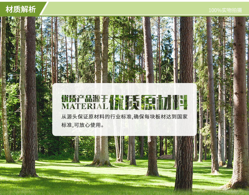 胡桃原木色實(shí)木辦公家具優(yōu)勢(shì)